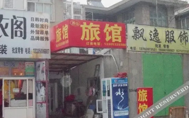 Xishan Hotel