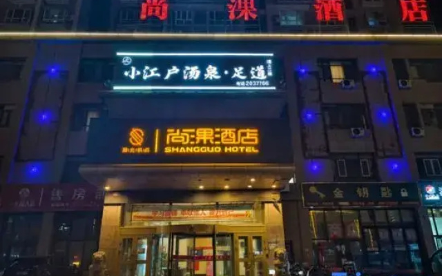 Rujiapai Baiyun Hotel Korla Tianshan East Road
