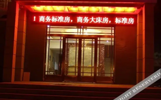 Xifuhui Business Hotel