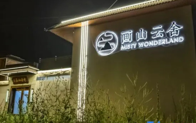 Wutai Mountain Painting Mountain Cloud House B&B