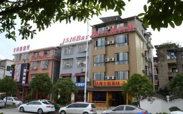Zhangjiajie 28 Degree Theme Inn