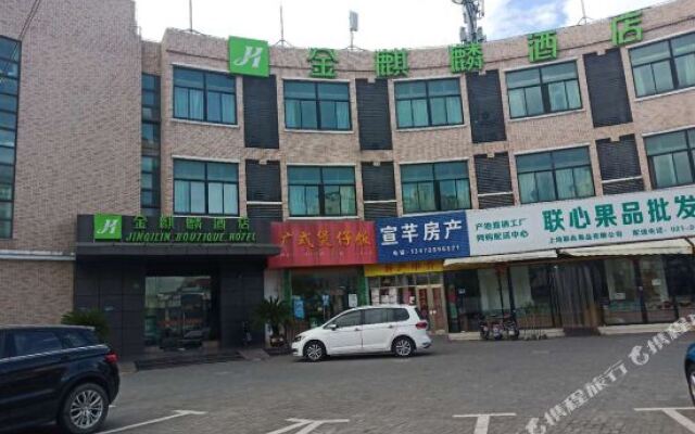 Jinqilin Hotel (Shanghai Xuanqiao)