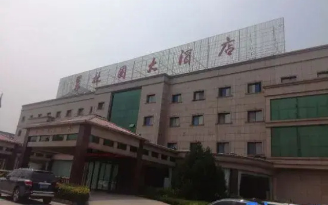 Cuilinyuan Hotel