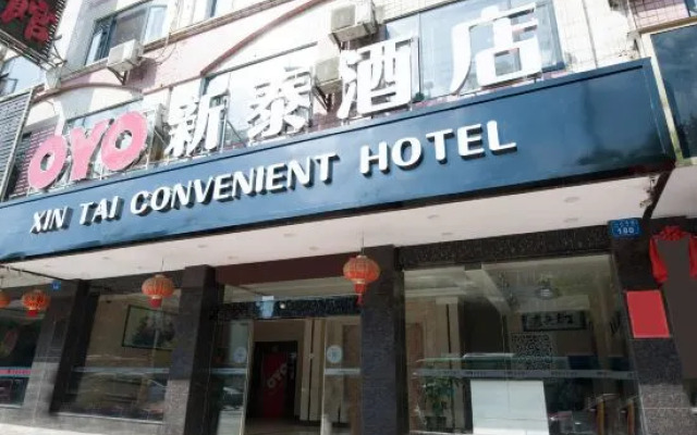 Hezhou Xintai Hotel