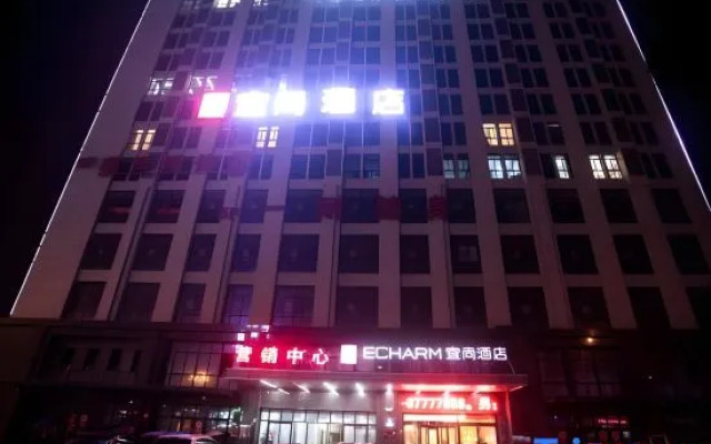 Echarm Hotel Lujiang Zhouyu Avenue