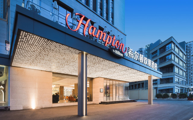 Hampton by Hilton Chengdu Wuhou Shrine