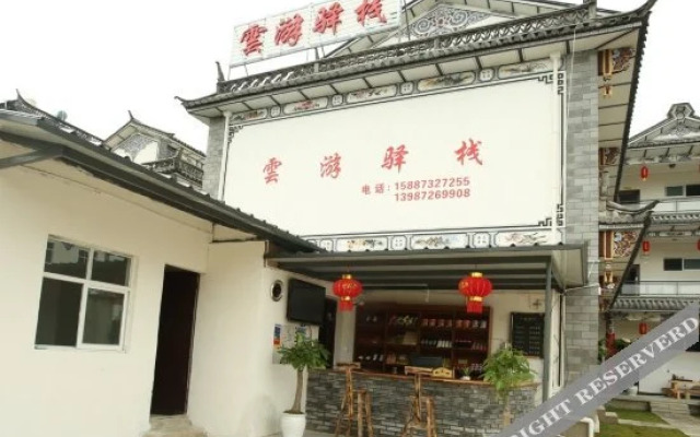 Gongyu wan hotel