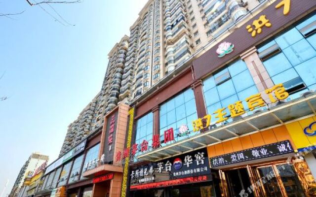 Hong7 Hotel (Wuhan University of Technology Branch)