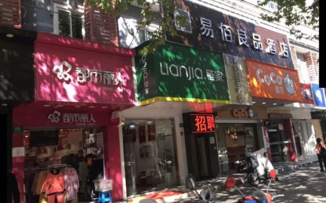 100 Inn Liangpin Hotel (Shanghai Deping Road Subway Station)