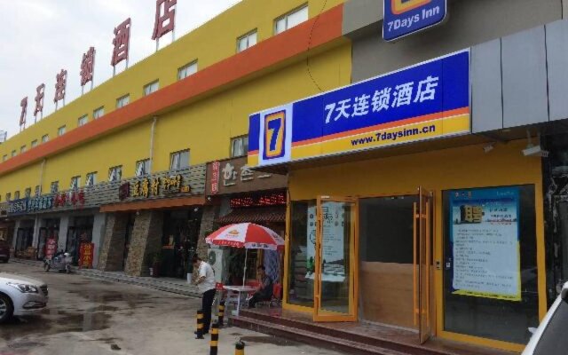 7 Days Inn Beijing Shunyi Development Area Mordern Motor City Branch