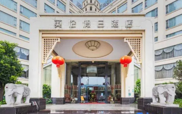 Zhanjiang Yinglun Holiday Hotel (Mazhang High Speed Railway Station Shop)