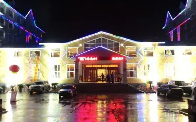 Changbaishan Baixi Holiday Hotel