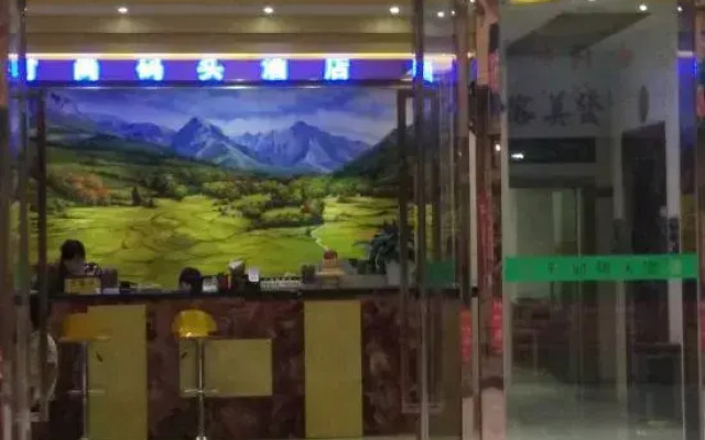 Dahua Fashion Marina Hotel