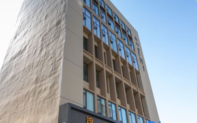 Yueqing Jinhe Boutique Hotel