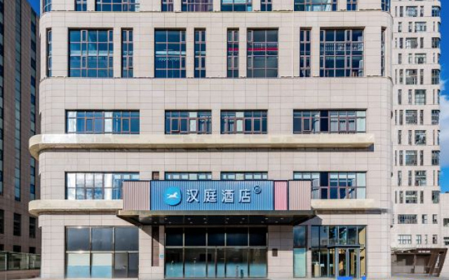HanTing Hotel (Hohhot Wanda Plaza Inner Mongolia International Exhibition Center)