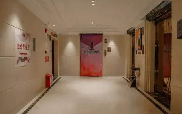 Yangjiang Baoli International Hotel (Baili Square Xise Scenic Area Branch)