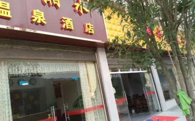 Xiangshui Hot Spring Hotel