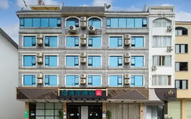 Xian Hotel (Hezhou Municipal Plaza Store)