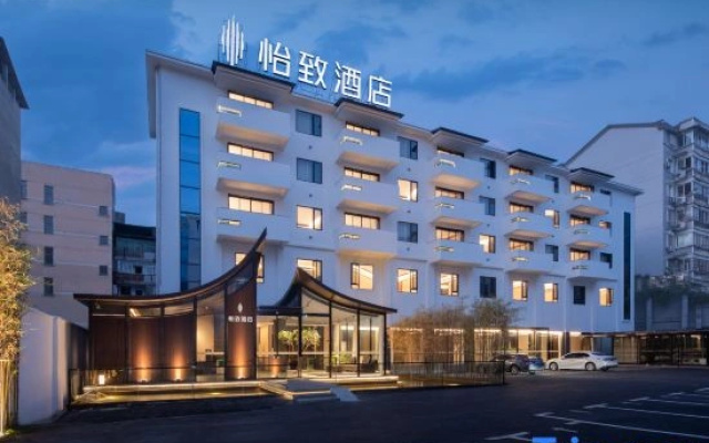 Mehood Yizhi Hotel (Jingdezhen Imperial Kiln Factory China Ceramics Museum Branch)