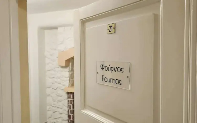 Hotel Archontiko
