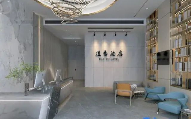 DaoWuHotel