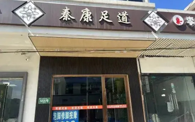 Pod Choice Hotel (Shanghai Fengxian Jinhui Business Plaza)