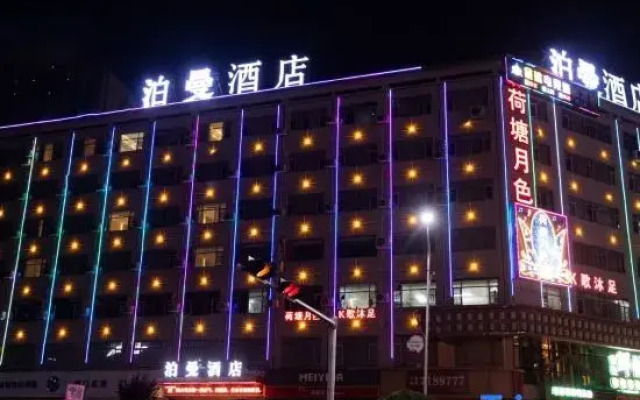 Borrya Hotel (Shuyang Dongkou Branch)