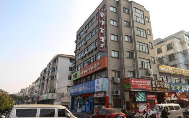 Aijia Hostel