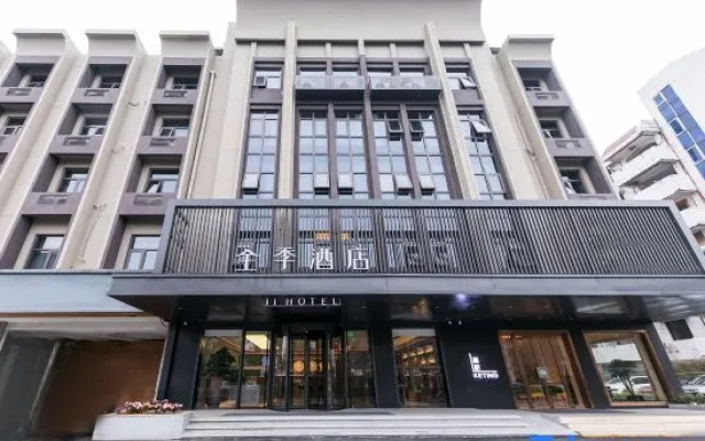 Ji Hotel (HangzhouEast Railway Station West Square – Exterior – Hangzhou