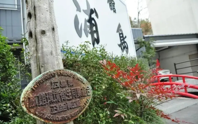 Urayu Ryokan Urashima