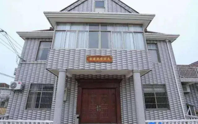 Shanghai Luju Nongjiale