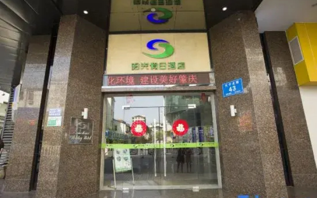 Zhaoqing Holiday Apartment
