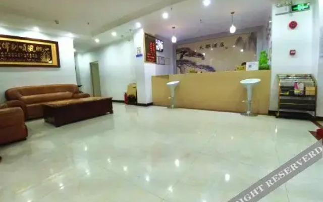 Tiandu Express Business Hotel (Shenzhen North Railway Station)