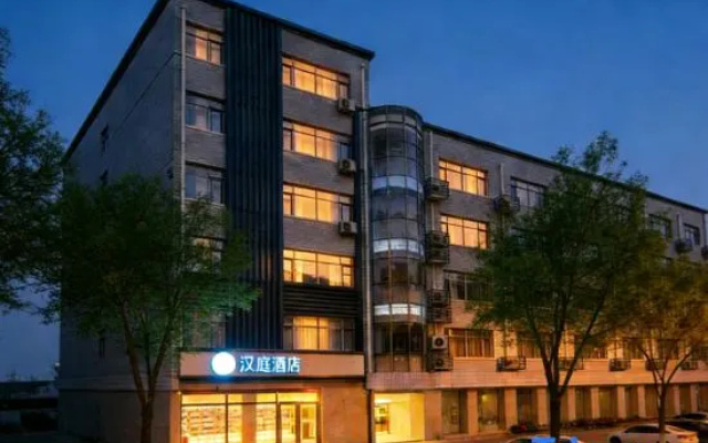 HanTing Hotel (Beijing Huangcun Qingyuan North Road) – Exterior – Beijing