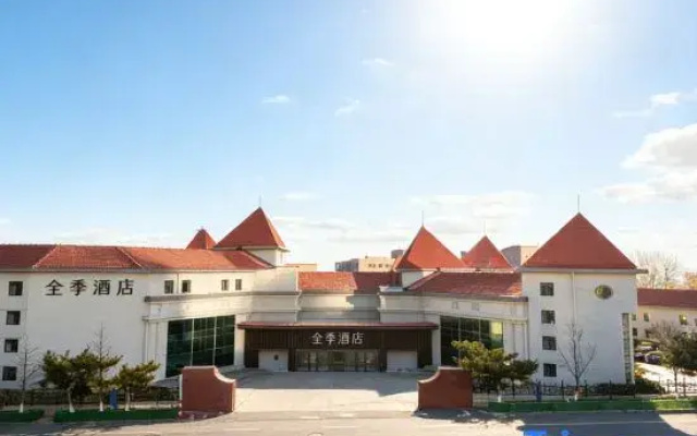 JI Hotel (Yantai Guanhai Road Fisherman's Wharf)