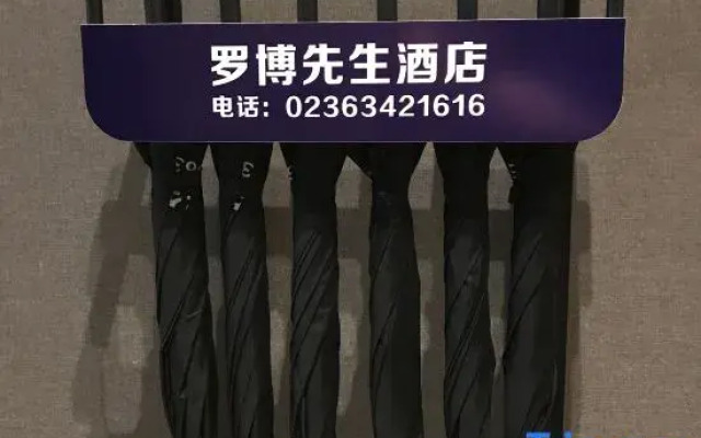 Mr. Robb Hotel (Chongqing Fortune Center)