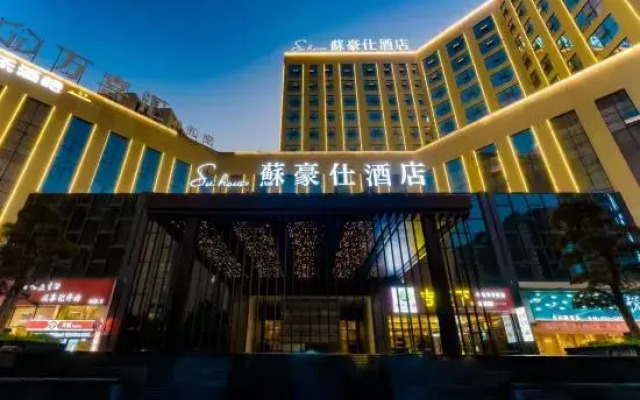 Huaihua Suhaoshi Hotel