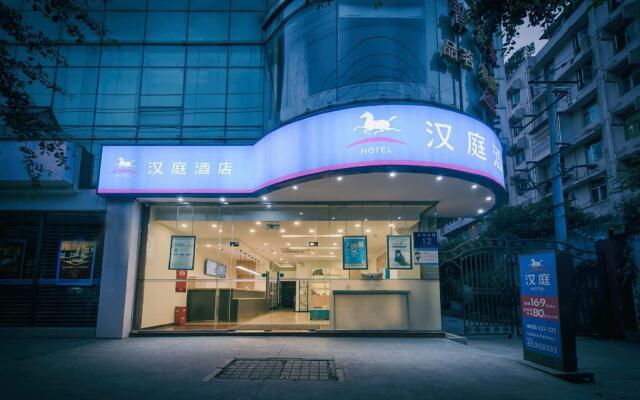 Hanting Hotel (Chengdu Yulin Life Square)