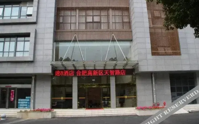 Super 8 Hefei Gaoxin Tianzhi Road