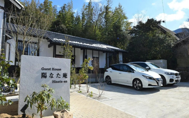 Hinata-an Kagetsu - Vacation STAY 86852