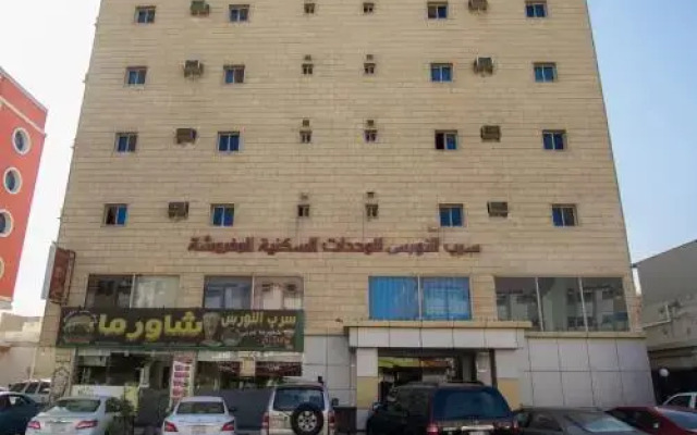 Sarb Alnawres Aparthotel