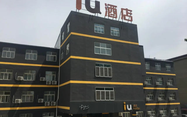 IU Hotels·Hengshui Heping Road Aite Railway Station