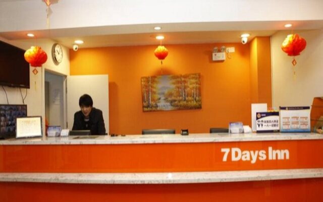 7 Days Inn Beijing Sihui East Subway Station First Branch