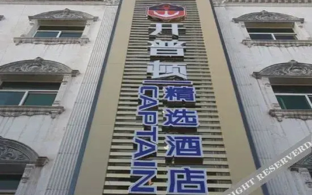 Yun Pan · Cape Town Collection Hotel (Qin Railway Station)