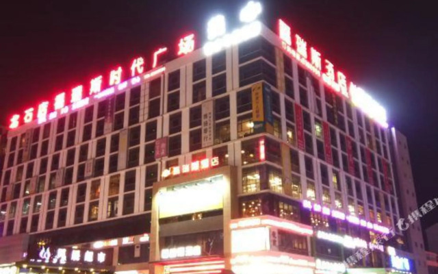 Furuisi Hotel