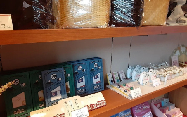 Amagase Onsen Seitenkaku