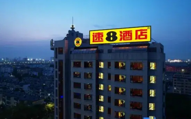 Super 8 Hotel (Weifang High Speed Railway North Station)