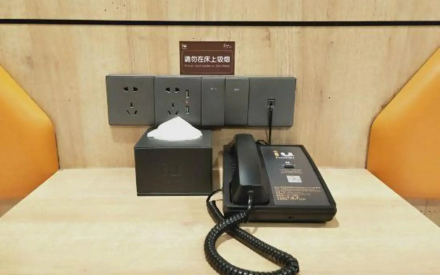 IU Hotel (Zibo Yun Center Wuyue Plaza Store)