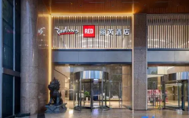 Radisson RED Wuhan Jianghan Road Pedestrian Street Riverside
