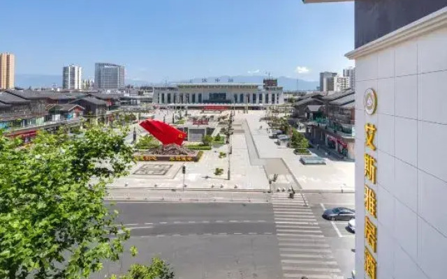 Starway Hotel (Hanzhong Railway Station South Square Branch)